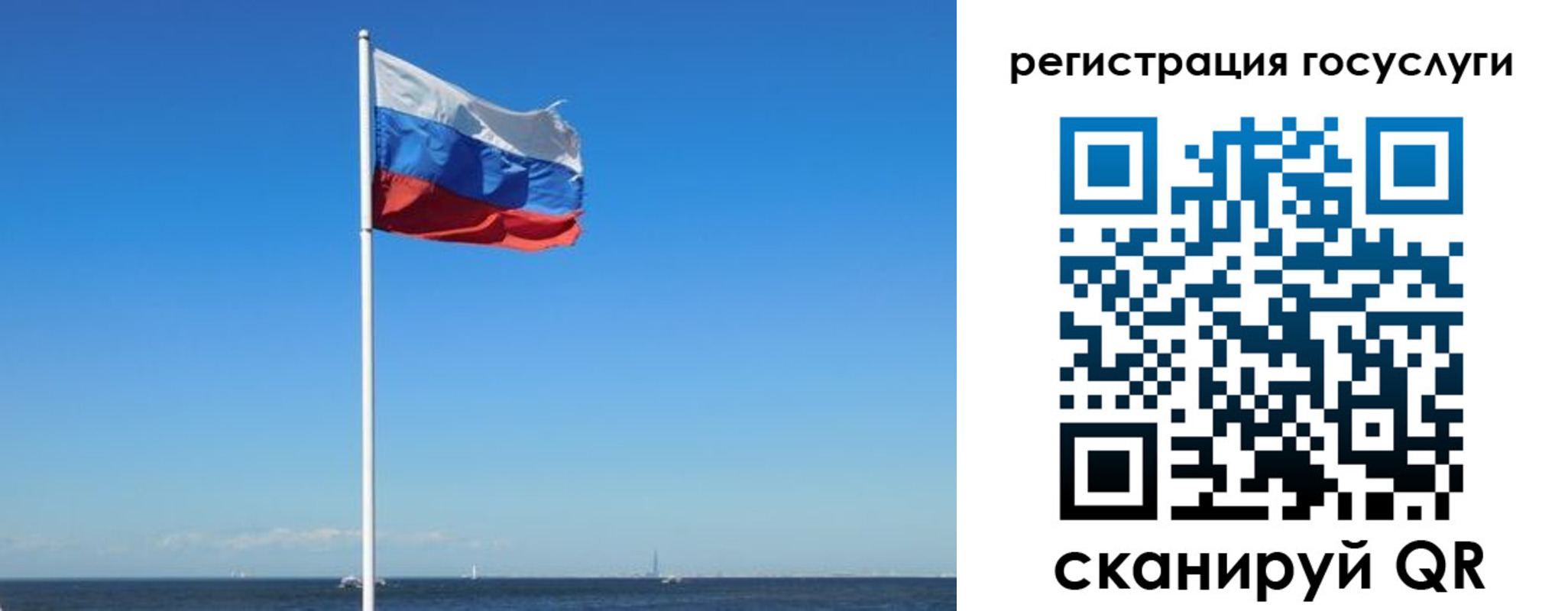 прописка для кредита в Белебее
