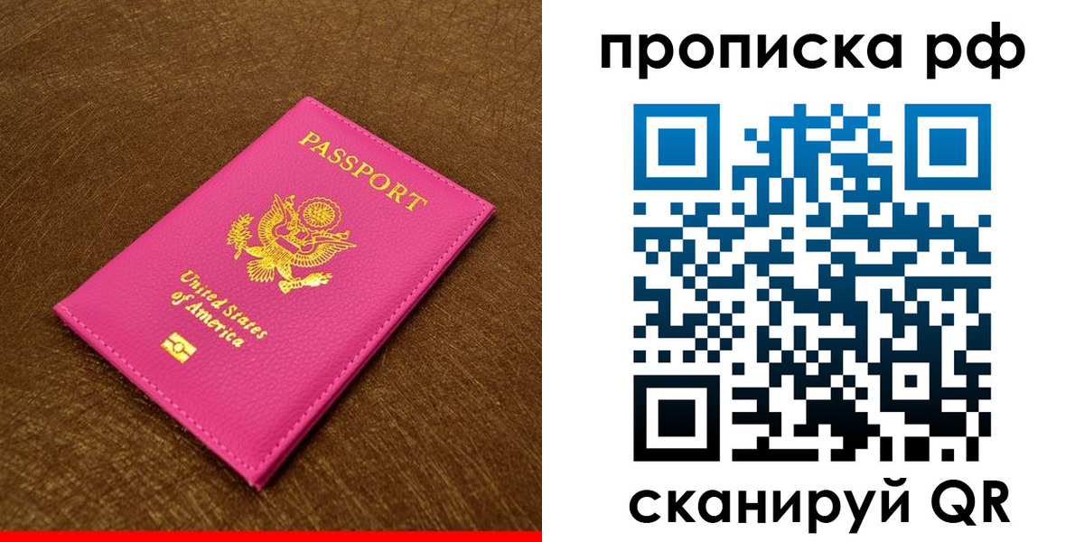 регистрация для дет. сада в Белебее