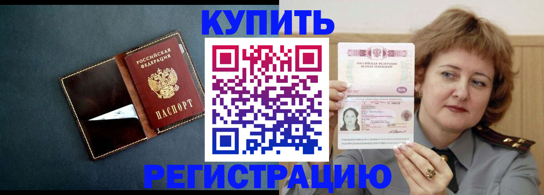 регистрация для школы в Белебее