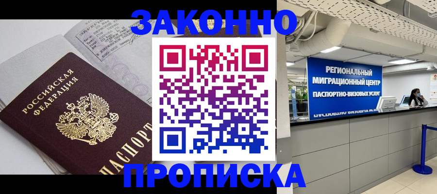 регистрация для школы в Белебее