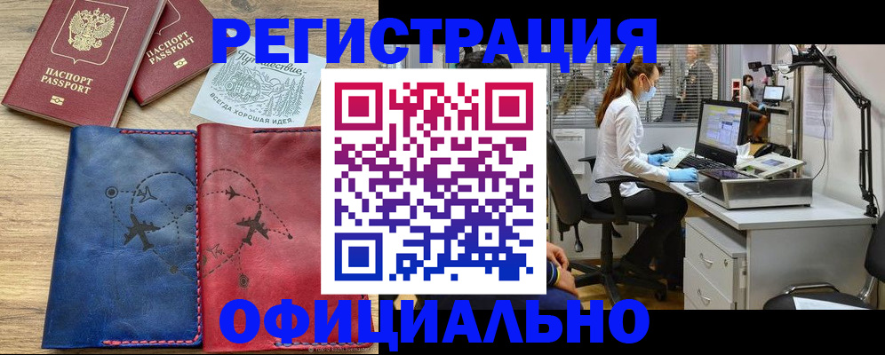 регистрация для школы в Белебее